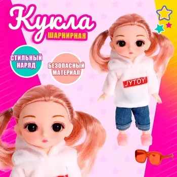 Кукла модная шарнирная