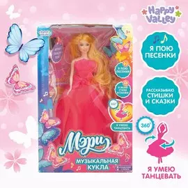 Кукла музыкальная