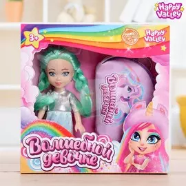 Кукла с кошельком