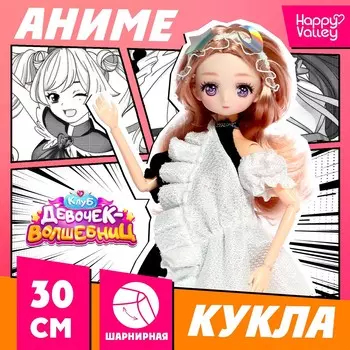 Кукла шарнирная