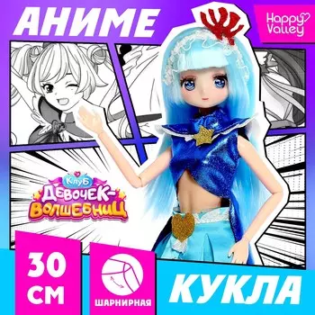 Кукла шарнирная