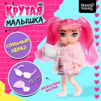 Кукла шарнирная