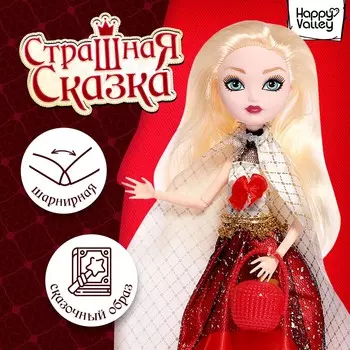 Кукла шарнирная