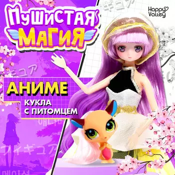 Кукла шарнирная