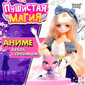 Кукла шарнирная