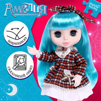 Кукла шарнирная