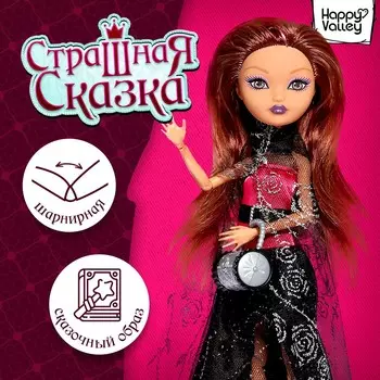 Кукла шарнирная