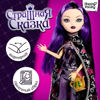 Кукла шарнирная