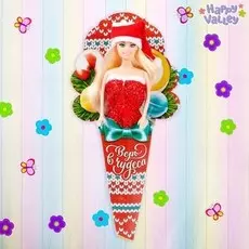 Кукла-модель в конусе