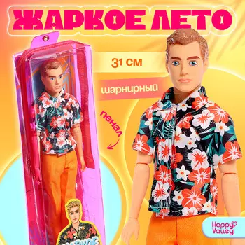 Кукла в пенале