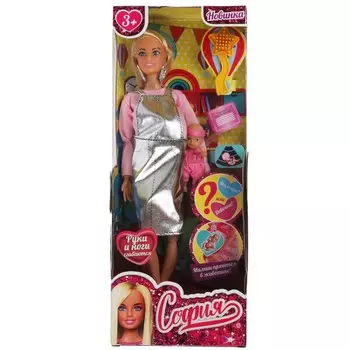 Куклы 29 см семья КАРАПУЗ 66001B1-SET2-S-BB