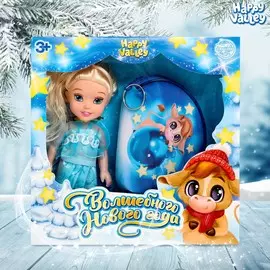 Куколка с кошельком