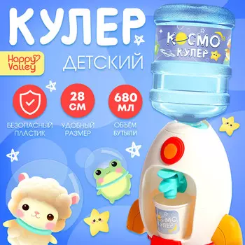 Кулер детский