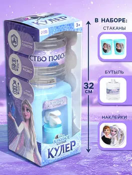 Кулер для воды детский