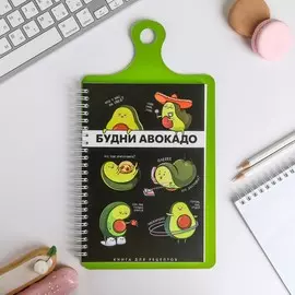 Кулинарная книга для записей на картонной доске, с наклейками, 60 листов
