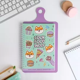 Кулинарная книга для записей на картонной доске, с наклейками, 60 листов cook book woof