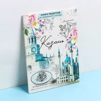 Кулинарный блокнот а5, 48 л