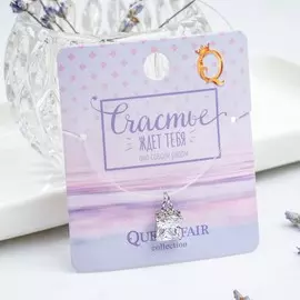 Кулон на леске