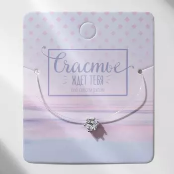 Кулон на леске