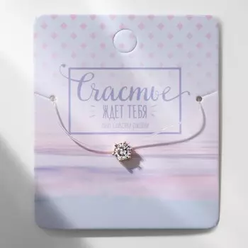 Кулон на леске