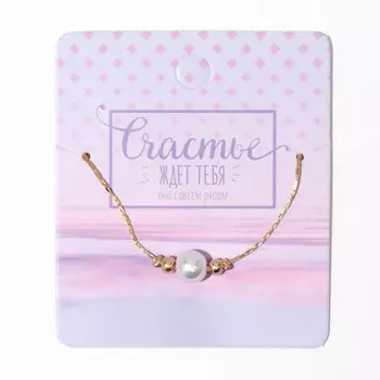 Кулон на цепочке