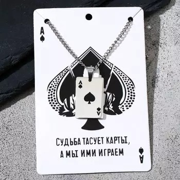 Кулон