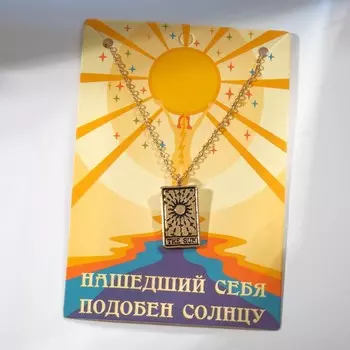 Кулон