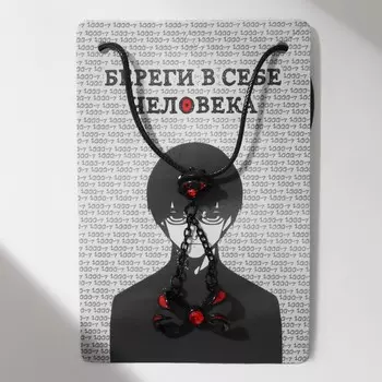 Кулон