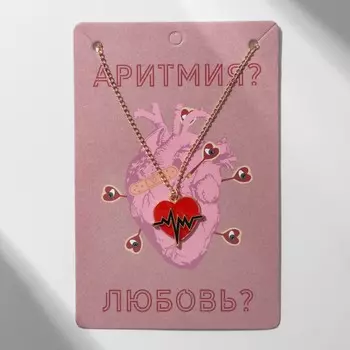 Кулон