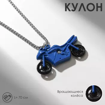 Кулон на цепочке