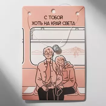 Кулон