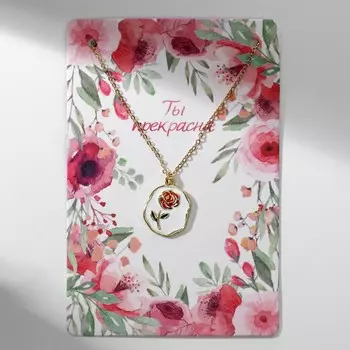 Кулон на цепочке