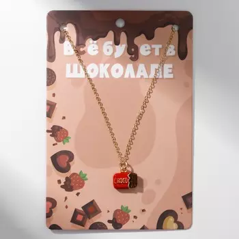 Кулон на цепочке