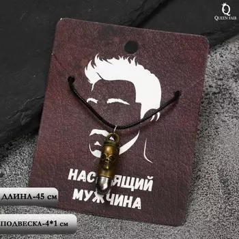 Кулон мужской