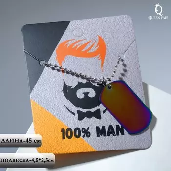 Кулон мужской