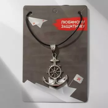 Кулон мужской