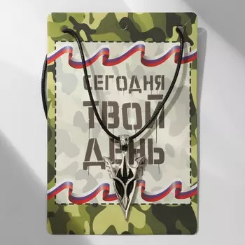 Кулон мужской