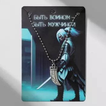 Кулон мужской