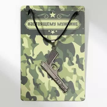 Кулон мужской