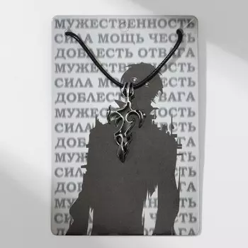 Кулон мужской