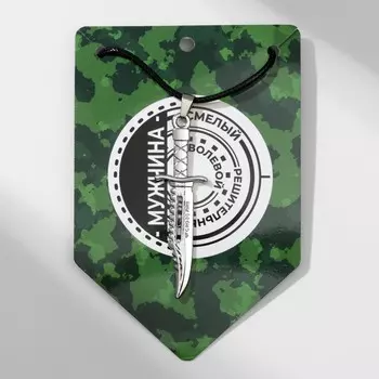 Кулон мужской