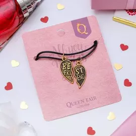 Кулоны парные на шнурке best friends, цвет черненое золото, 40 см