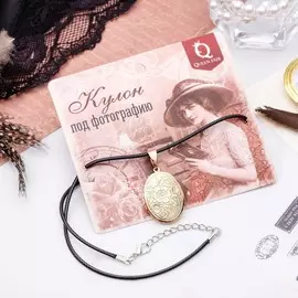 Кулон на шнурке
