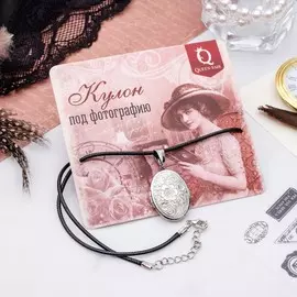 Кулон на шнурке для фото