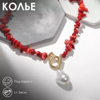 Кулон жемчуг