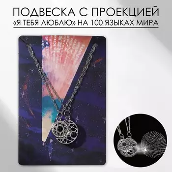 Кулоны парные на магните