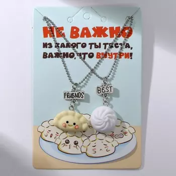 Кулоны парные