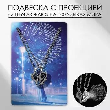 Кулоны парные на магните