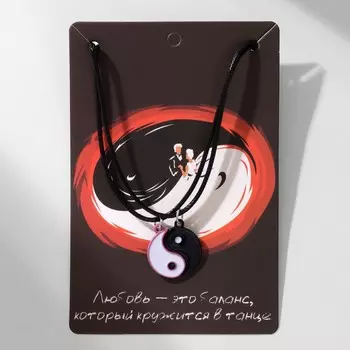 Кулоны парные на магните