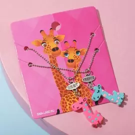 Кулоны неразлучники